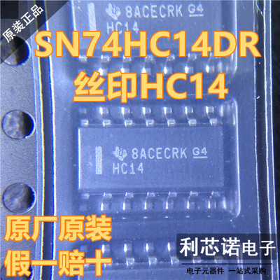 Ti进口原装SN74HC14DR