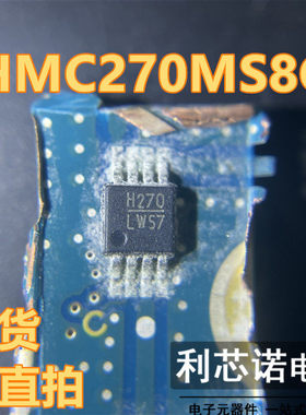 HMC270 HMC270MS8G HMC270MS 丝印H270 MSOP8集成电路芯片 可直拍