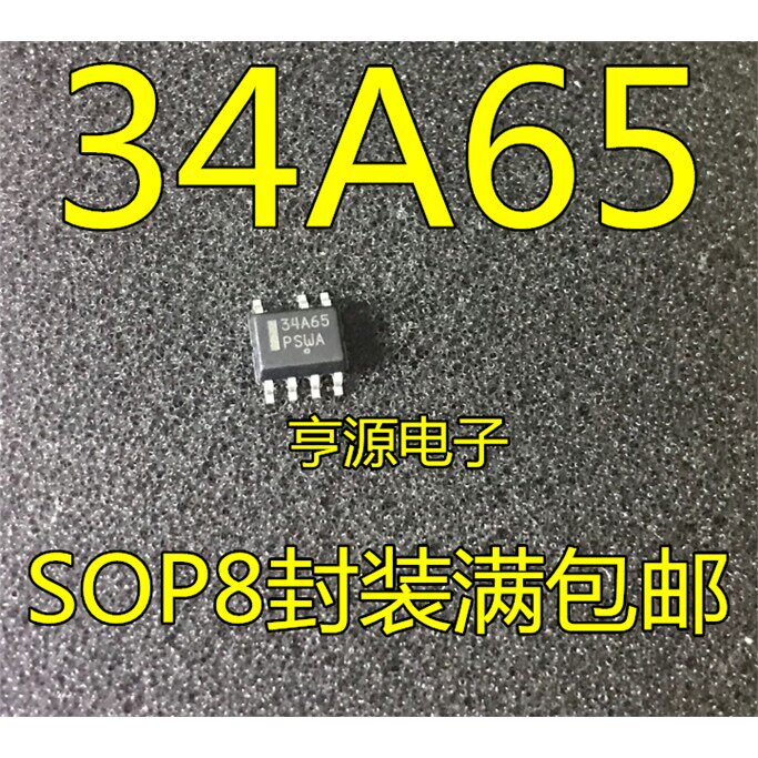34A65SOP-7NCP12DR2G