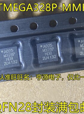 ATMEGA328P-MMHR 丝印M328P QFN28封装 8位微控制器单片机芯片IC