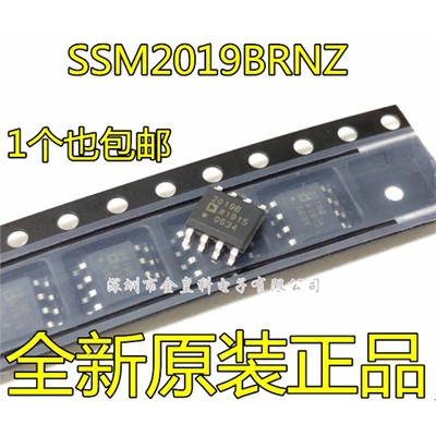 原装SSM2019BRNZRLOP8传