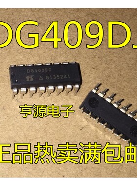 DG409DJ DG409 DIP16 通信IC 正品 模拟开关 进口 现货