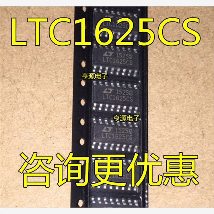 全新原装LTC1625 LTC1625CS LTC1625IS SOP16电流模式控制器芯片