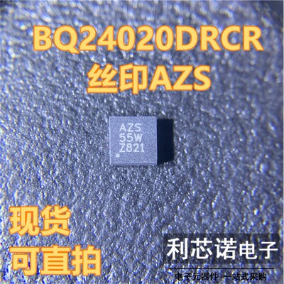 BQ240DRCR丝印AZSFN10封