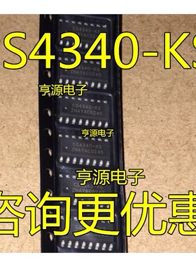 CS4340 CS4340-KS KSZ CS5490 CS5490-ISZ -ISZR  SOP16 数模芯片