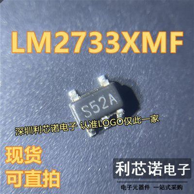 LM2733XMF/NOPB升压转
