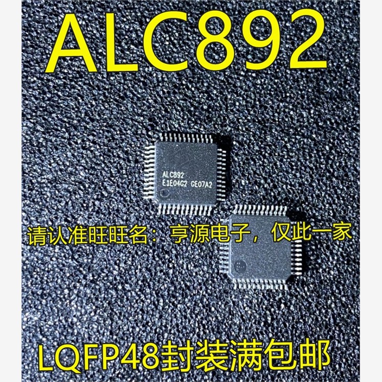 ALC892 ALC892-GR ALC662  ALC887 ALC887-VD2-CG QFP48 进口现货