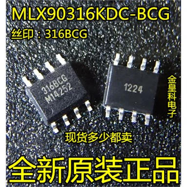 深圳店316BCGDMLX90K-全