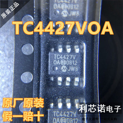 原装正品TC4427VOA丝印