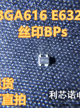 BGA616 BGA616 E6327 丝印BPs SOT343封装 INFINEON 现货 可直拍