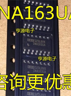 INA163  INA163UA INA163U SOP14 INA2133U UA INA2133 进口现货