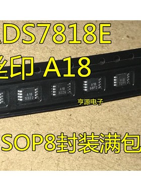 ADS7818 ADS7818E 丝印 A18 MSOP8 ADS7818 ADS7818P DIP8 全新