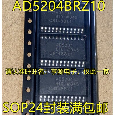 AD5204BRZ1SOP集成电路