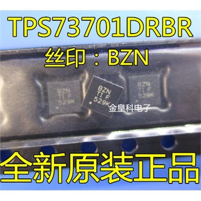 TPS73701DRBRZNQFN-8