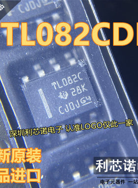 全新进口原装 TL082CDR SOP8贴片 TL082C 运算放大器芯片现货直拍