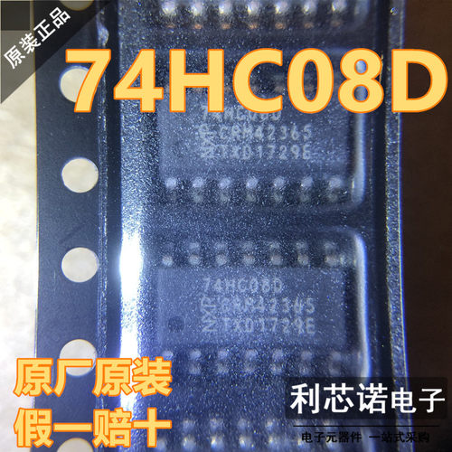 原装正品74HC08D,653SOP