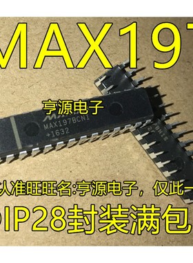 MAX197AENI ACNI BENI BCNI DIP-28 MAX1270BENG MAX1270 DIP24脚
