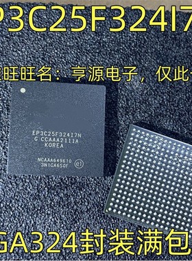 EP3C25F324I7N可编程门阵列IC BGA324 EP3C55F484C8N C6N BGA484