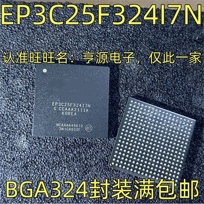 EP3C25F4I7N可编程门阵列