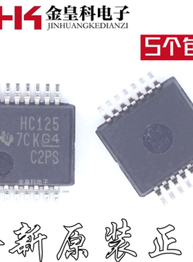 全新原装 SN74HC125DBR HC125 SSOP-14 缓冲器/线路驱动 可直拍