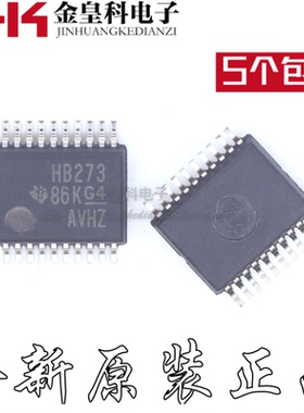 原装正品 SN74AHCT273DBR 丝印HB273 封装SSOP20
