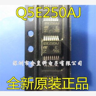 Q5E250AJ QSE250AJ VNQ5E250AJTR-E HSSOP16封装 汽车电脑板芯片