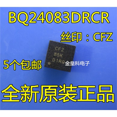 BQ24083DRCR丝印CFZN10