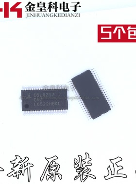 原装现货ISL6217CVZ ISL6217CV 电子元件 封装TSSOP38
