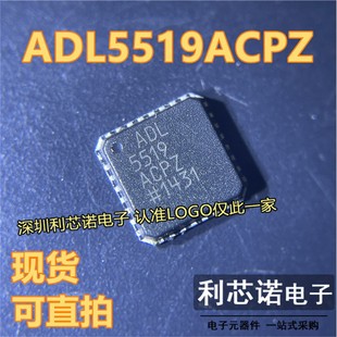 ADL5519ACPZ ADL5519ACPZ-R7 LFCSP-32 RF检波器 现货直拍