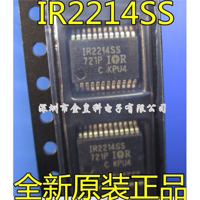 全新原装IR2214SSTRPBF