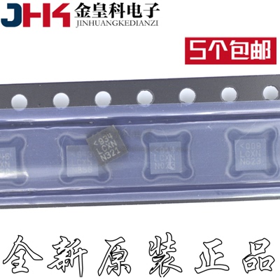 LTC3851EUD丝印XNQF6