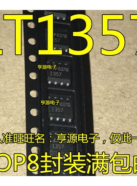 LTC1357CS8   LT1357CS8  LT1357 1357 SOP8 封装   原装