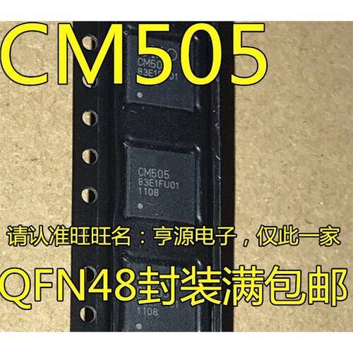 CM5O50QFN48液晶芯片进