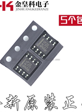 原装 SN65HVD20DR SN65HVD20D 丝印VP20 SOP8 RS-485收发器