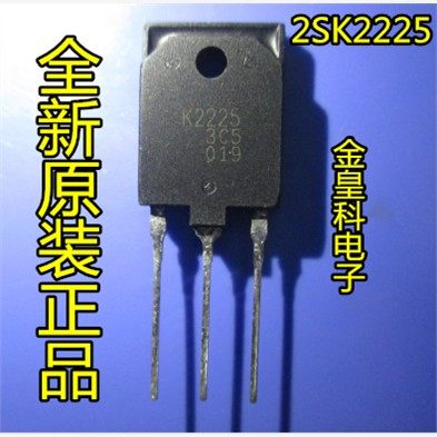 全新原装2SK5场效应管变