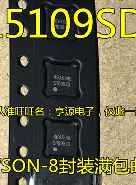 LM5109 LM5109ASDX/NOPB LM5109ASD 5109ASD 进口 现货 热卖
