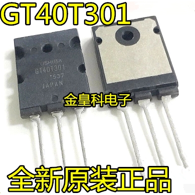 全新原装 GT40T301电磁炉常用大功率管IGBT三极管 40A1500V-封面