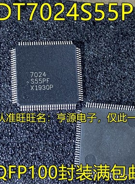 IDT7024S55PF  7024S55PF QFP100封装 热卖静态储存芯片