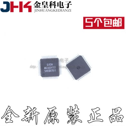 GL834 贴片 QFP-48 GENESYS USB 读卡器控制器芯片 全新原装进口