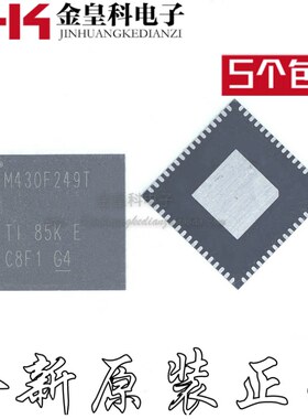 MSP430F249TRGCR M430F249T VQFN64 嵌入式微控制器 全新正品现