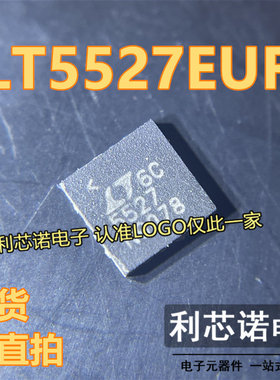 LT5527EUF#TRPBF LT5527 5527 QFN-16 变频混频器  现货 可直拍