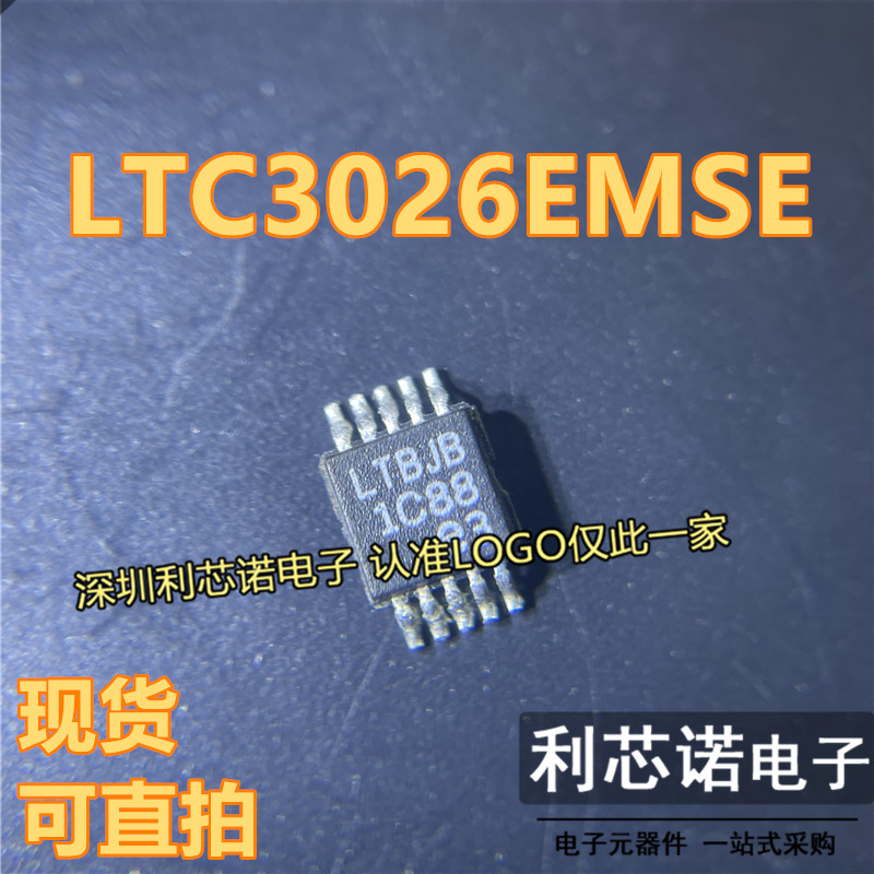 丝印 LTBJB 现货直拍 LTC3026EMSE 贴片SOP10 VLDO线性稳压器芯片