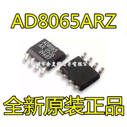 AD8065RZSOP8运算放大器