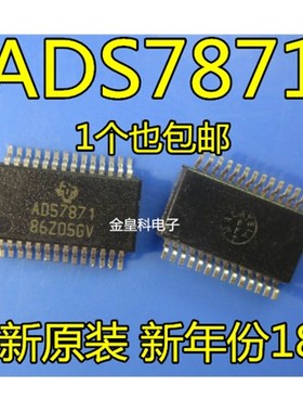 ADS7871IDBR ADS7871 SSOP28 模数转换器IC 全新进口 原装正品