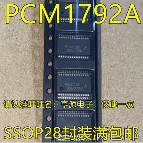 PCM1792ADBR4SSO8WT