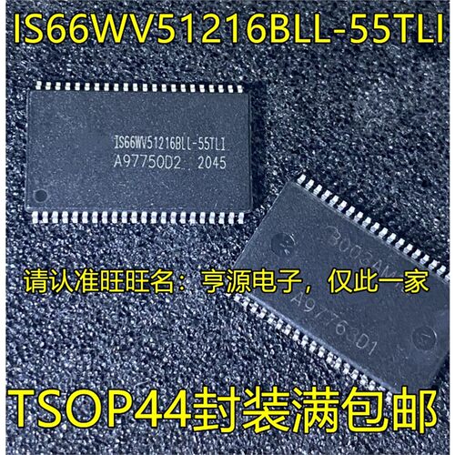 IS66WV512BLL-T4D0CA3