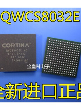 QWCS8032E.A0-900118 QWCS8032E BGA封装  原装全新 现货一个起拍