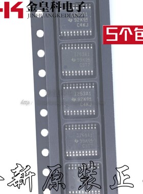 全新进口INA253A1IPWR 丝印I253A1 TSSOP-20贴片 电流灵敏放大器