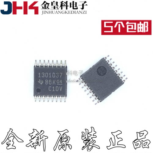 全新原装SN1307PWR丝印
