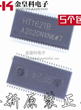 全新原装 HT1621B HT1621 贴片SSOP-48 LED驱动器RAM映射液晶芯片
